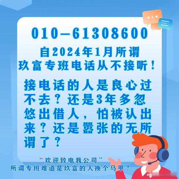 不还钱的良退就是诈抢！//