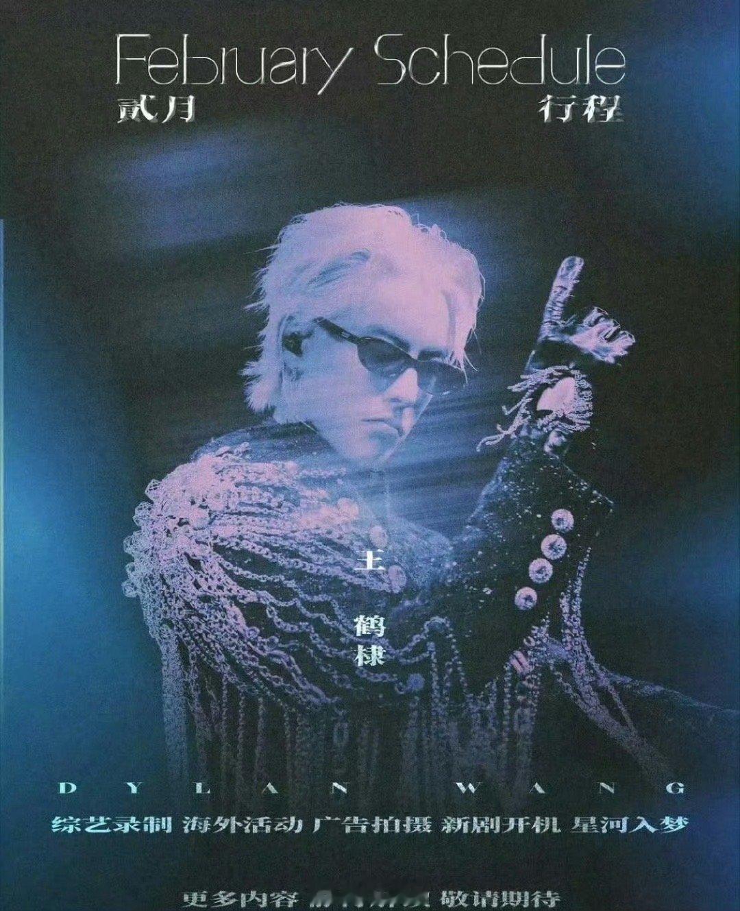 将门毒后大家期待已久的世界名著将门毒后终于要来了，恭喜王鹤棣孟子义拿超级下大ip