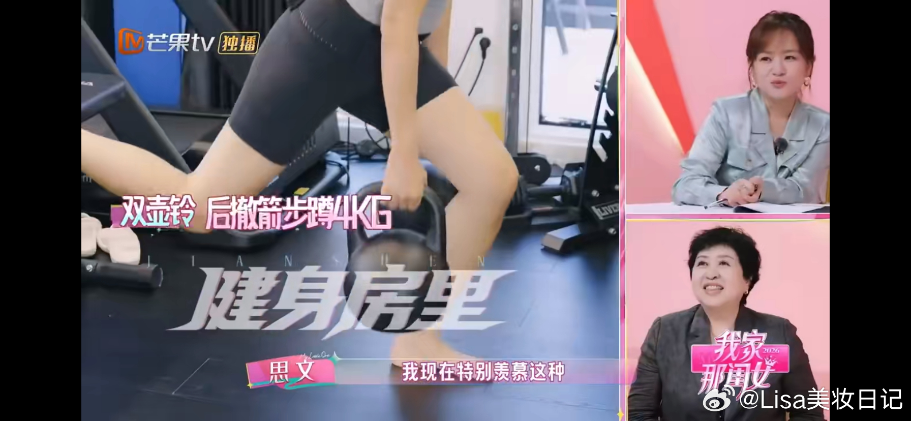 淡淡一早上的训练顶我一个月的量淡淡气血好足我家那闺女谁懂淡淡这种气血充足的生命力