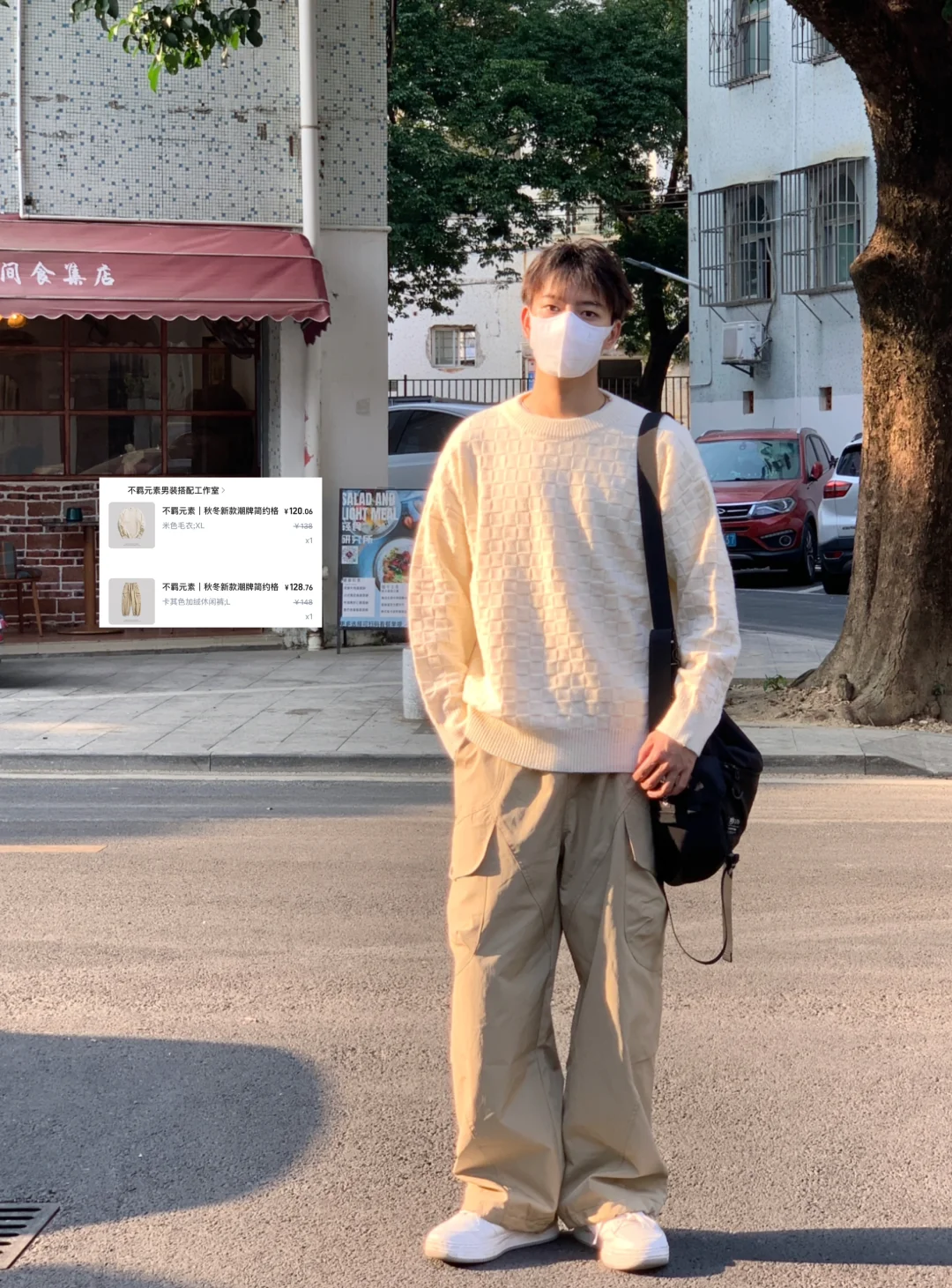 秋季男生米色毛衣穿搭🍂干净阳光往这里看☀️