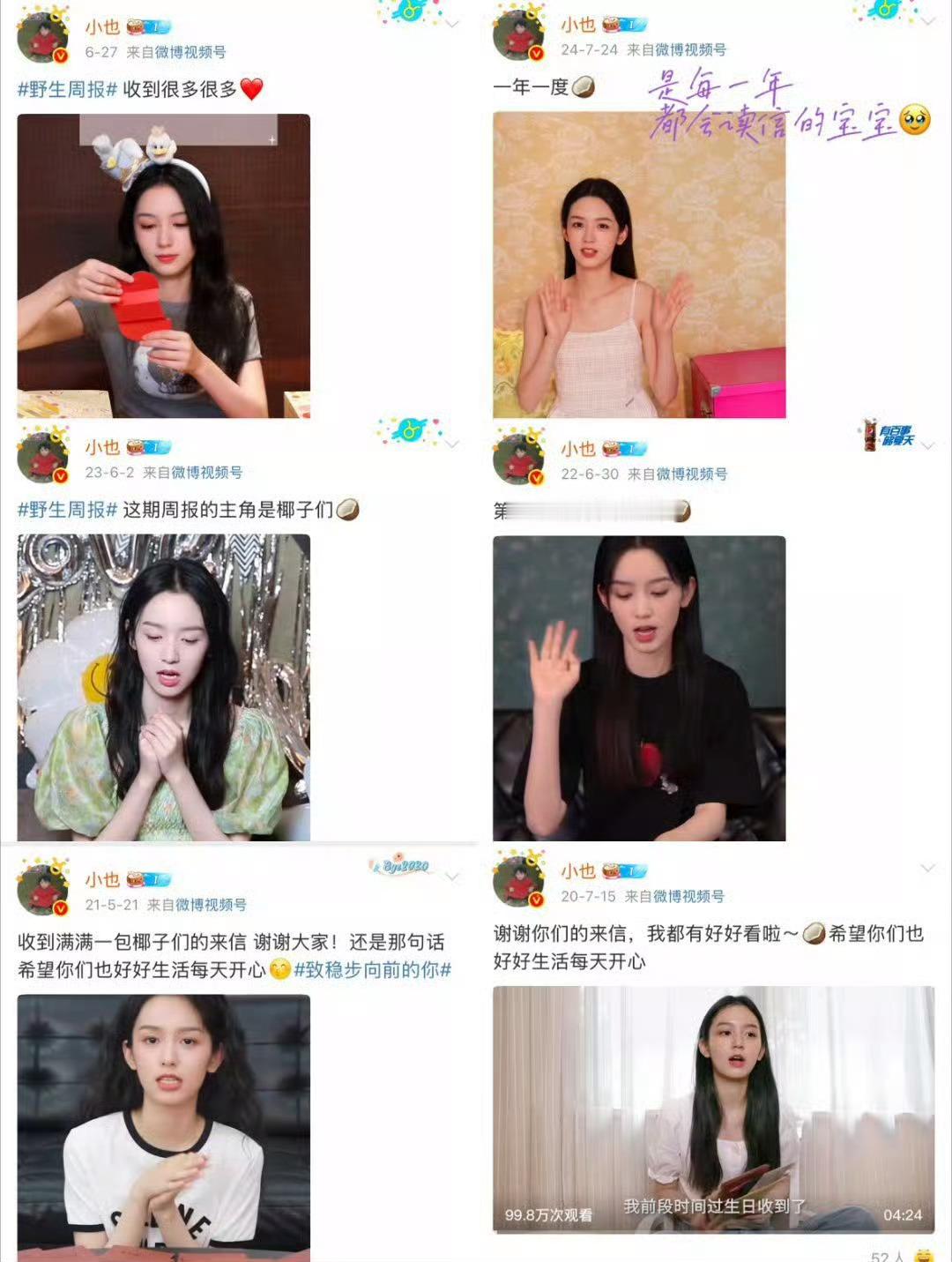 每一年都有读信，永远都在真诚的回应粉丝。 