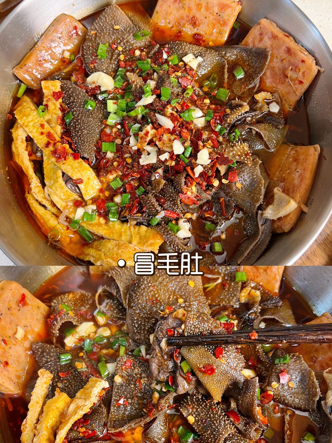 江湖菜冒毛肚，和店里味道一样的，毛肚自由啦