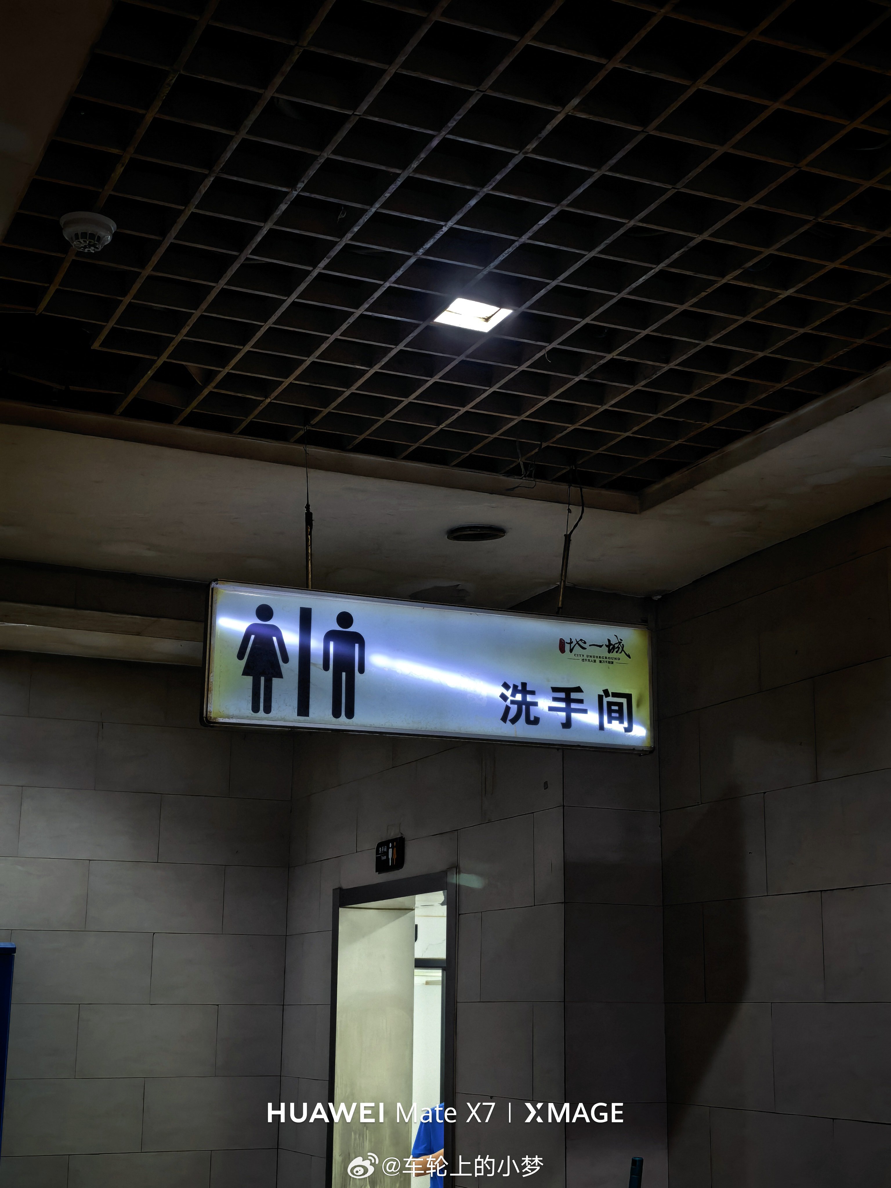 这餐区的味道和厕所一样。一点不夸张，刚去找厕所来到餐区这边，闻着厕所的味道都比外