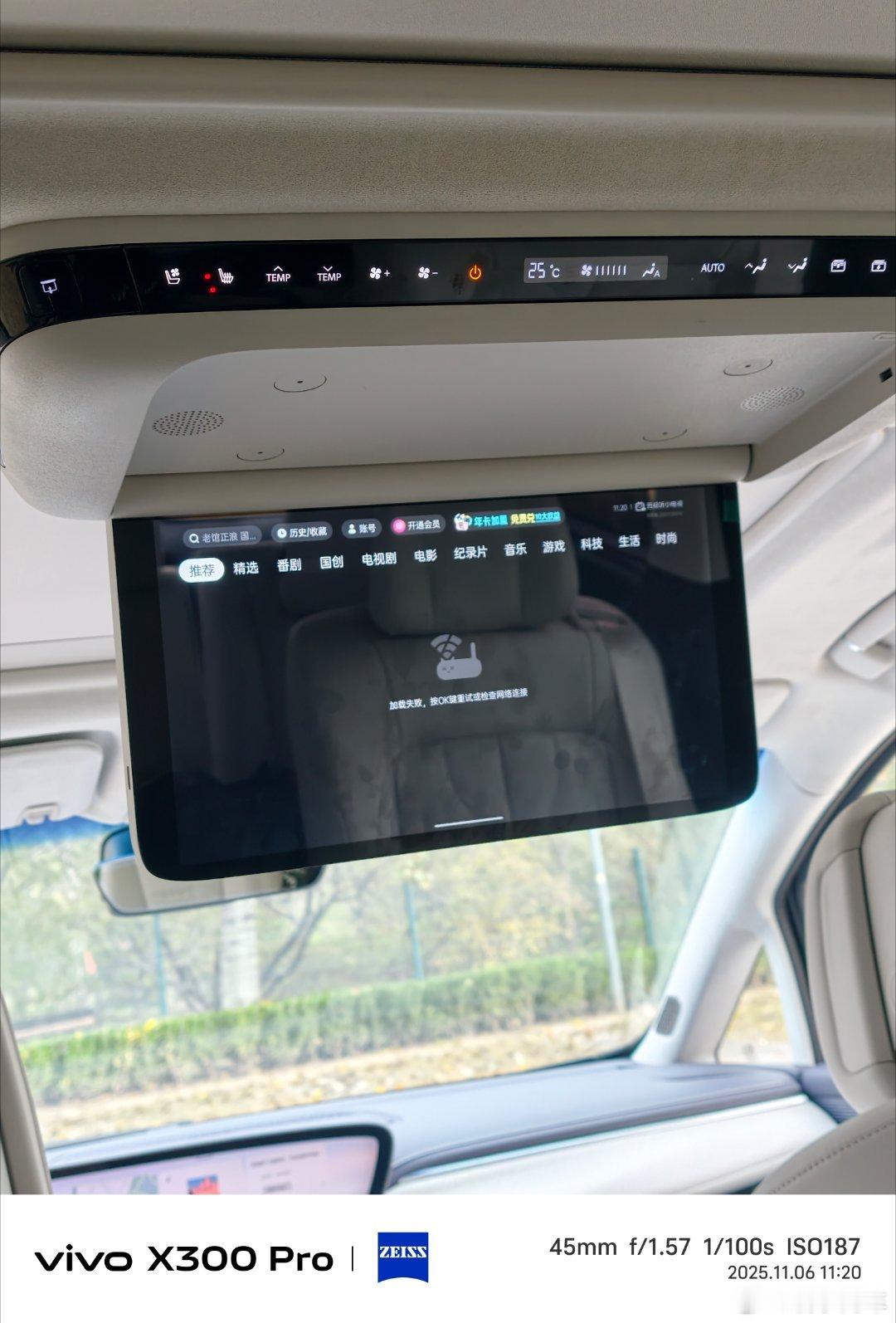 咱就说 GL8 后排这吸顶屏怎么个事启子的日常我与汽车的日常  ​​​