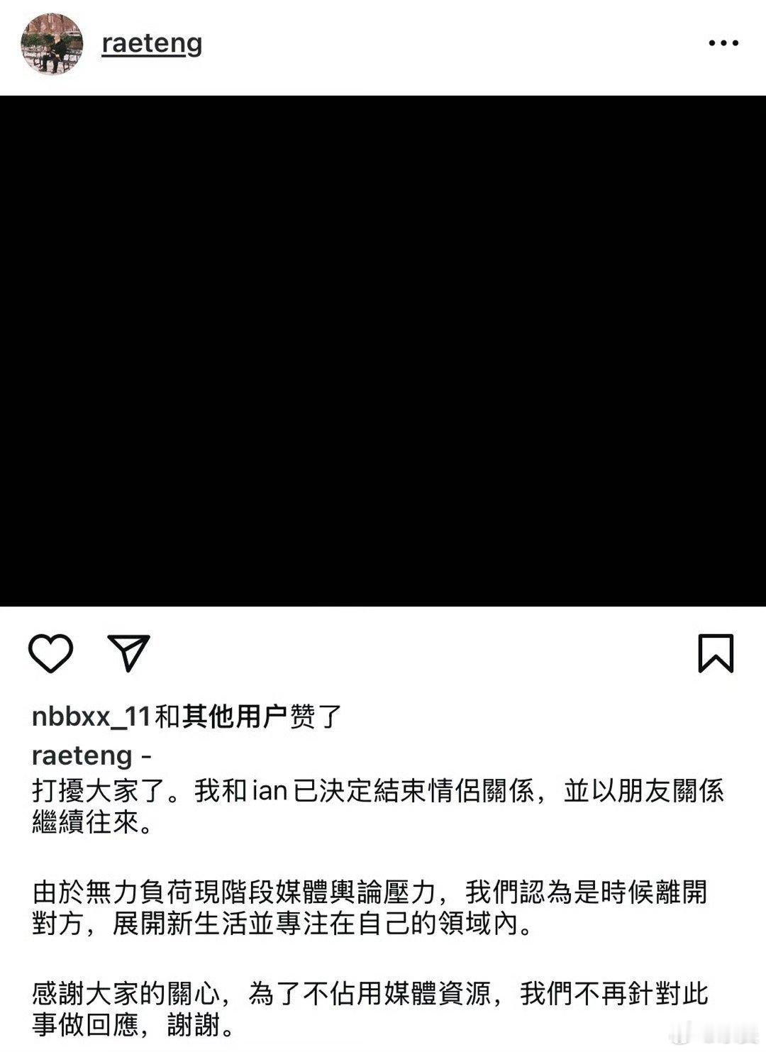 魏如萱认爱渣男后续：这个渣男真有意思，脚踩两只船踩不动了，就宣布分手。不但渣，还