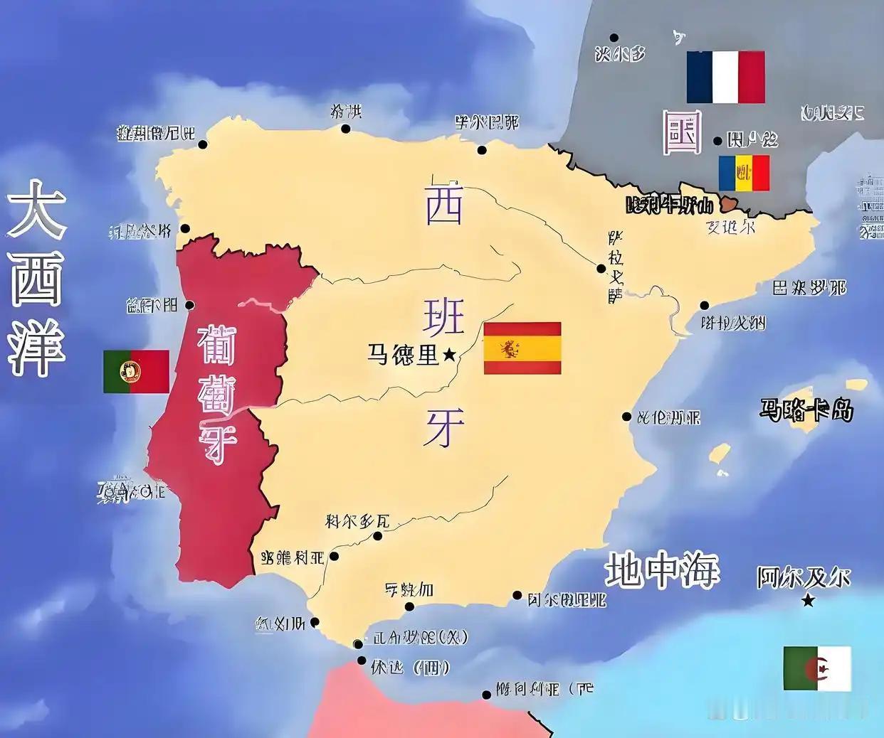 西班牙、葡萄牙这对邻居有多怪？两国之间除了几条河，根本没有其他屏障。然而900年