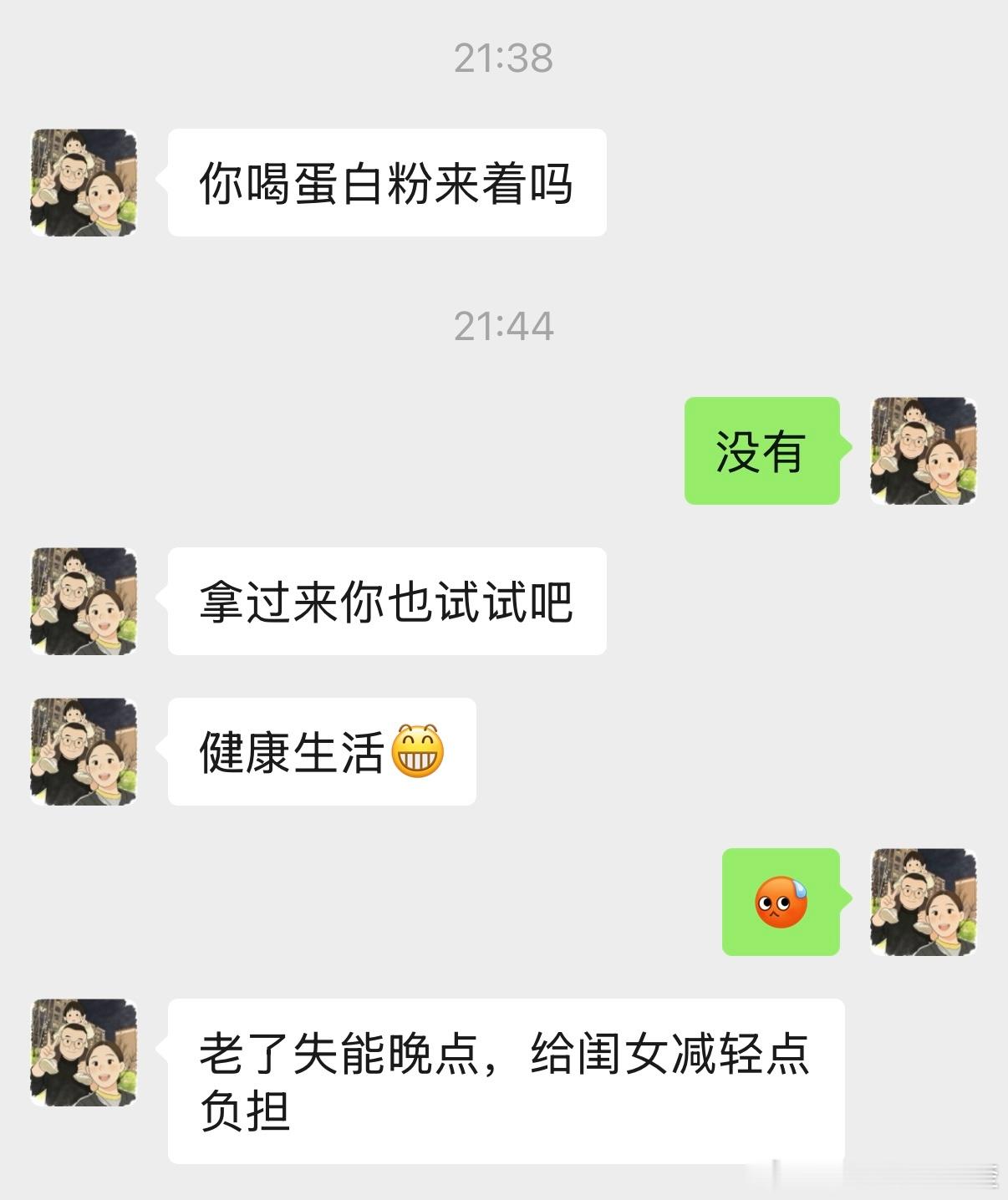 锻炼了两天不知道自己姓甚名谁了快 