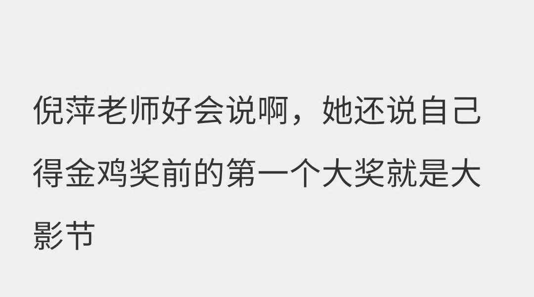 接接接，大接特接，显化