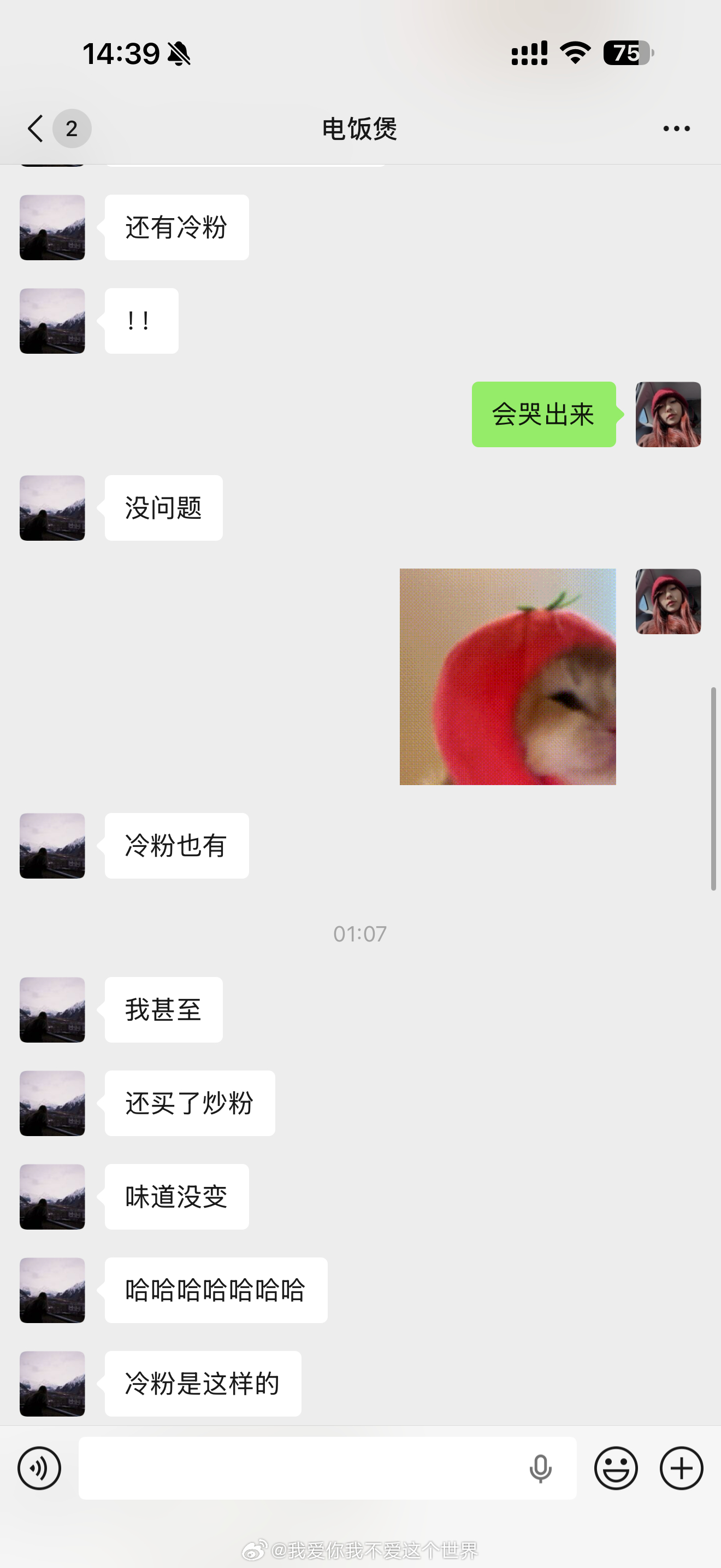 一位离开家乡两年都没有吃过老家汤粉的女子深夜狂喜 