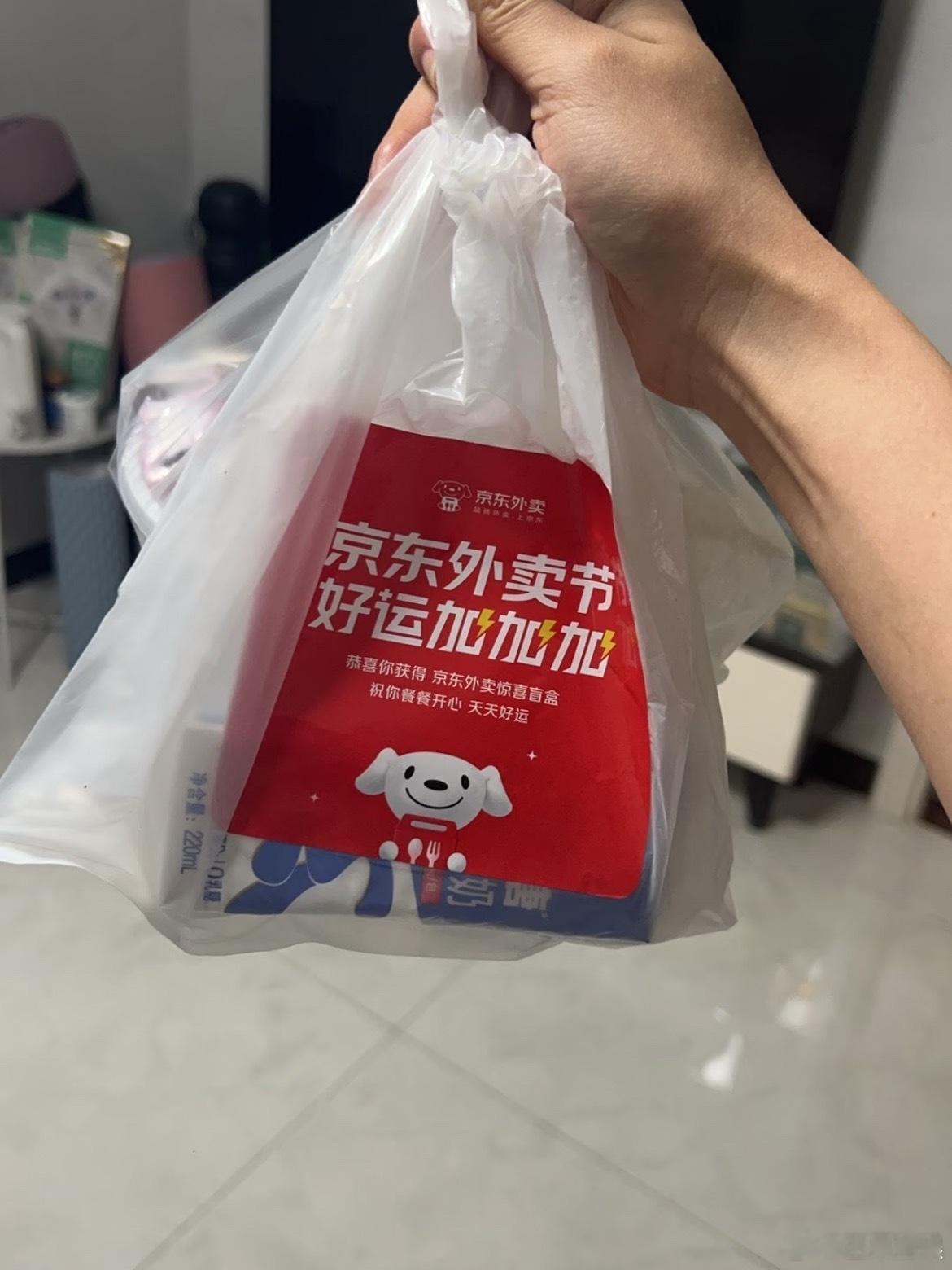 如何得到京东外卖饭卡 学生党看过来，外卖饭卡用着真香！点餐时直接当钱花，余额和优