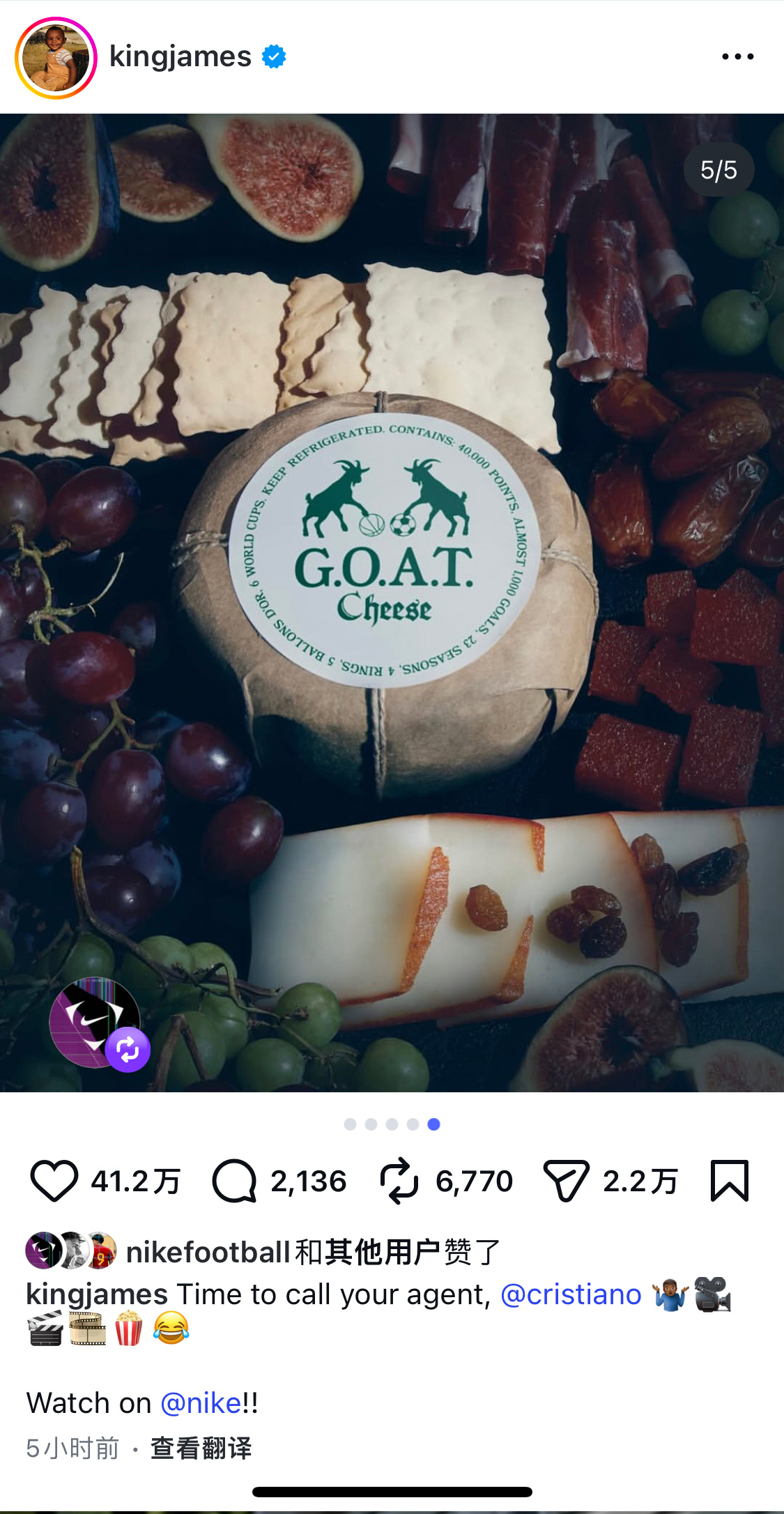 詹姆斯发帖配图 ：我和C罗，篮球GOAT和足球GOAT