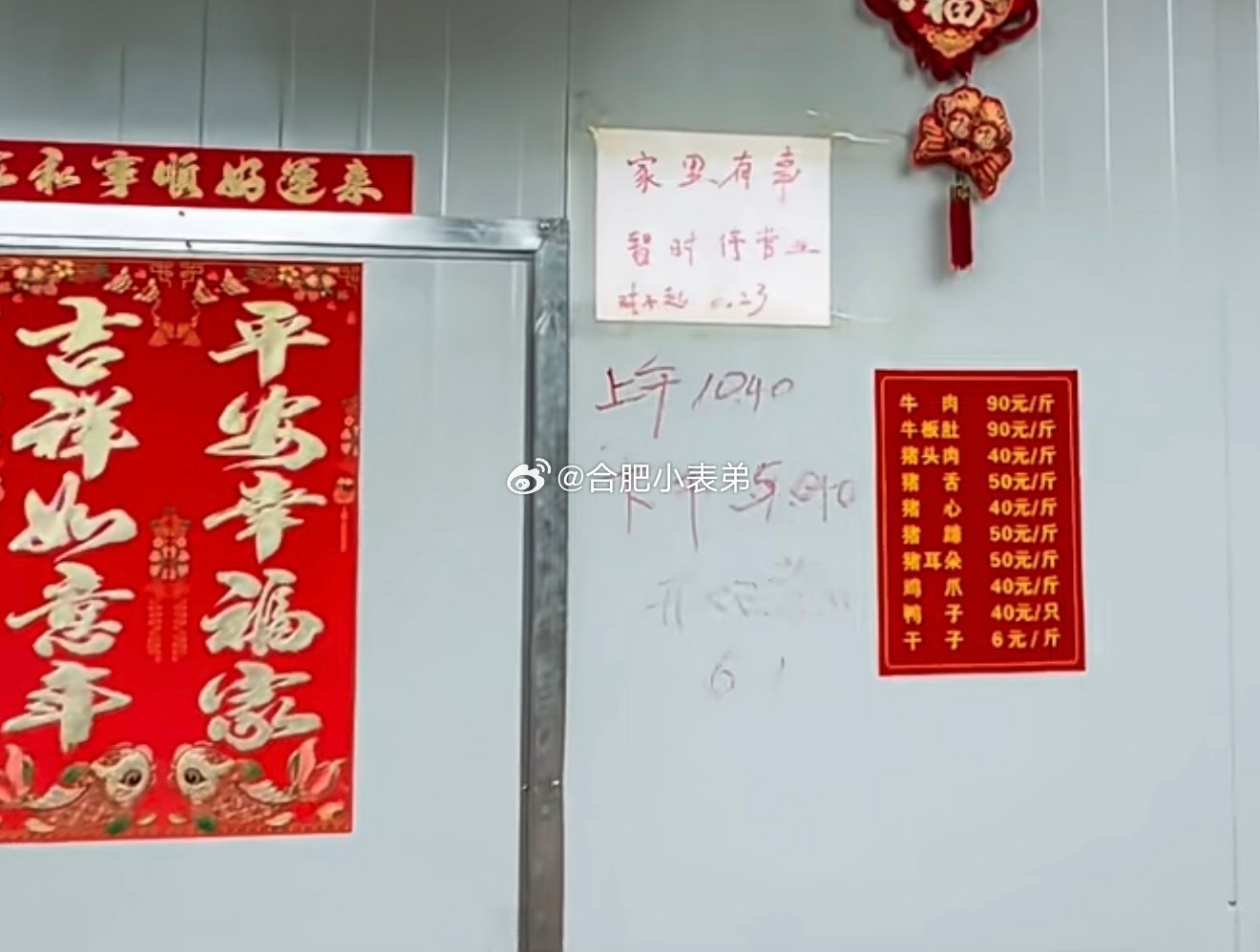 七万卤菜店被立案调查网友重访七万卤菜店，门口贴满价目表，还挂着“对不起”，和视频
