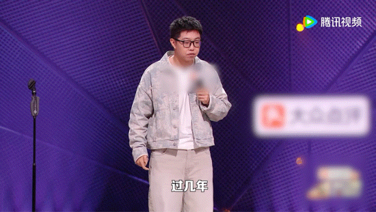 脱口秀和Ta的朋友们3 我的评分：周深保护好PPT版的自己 听完周深PDF人与P