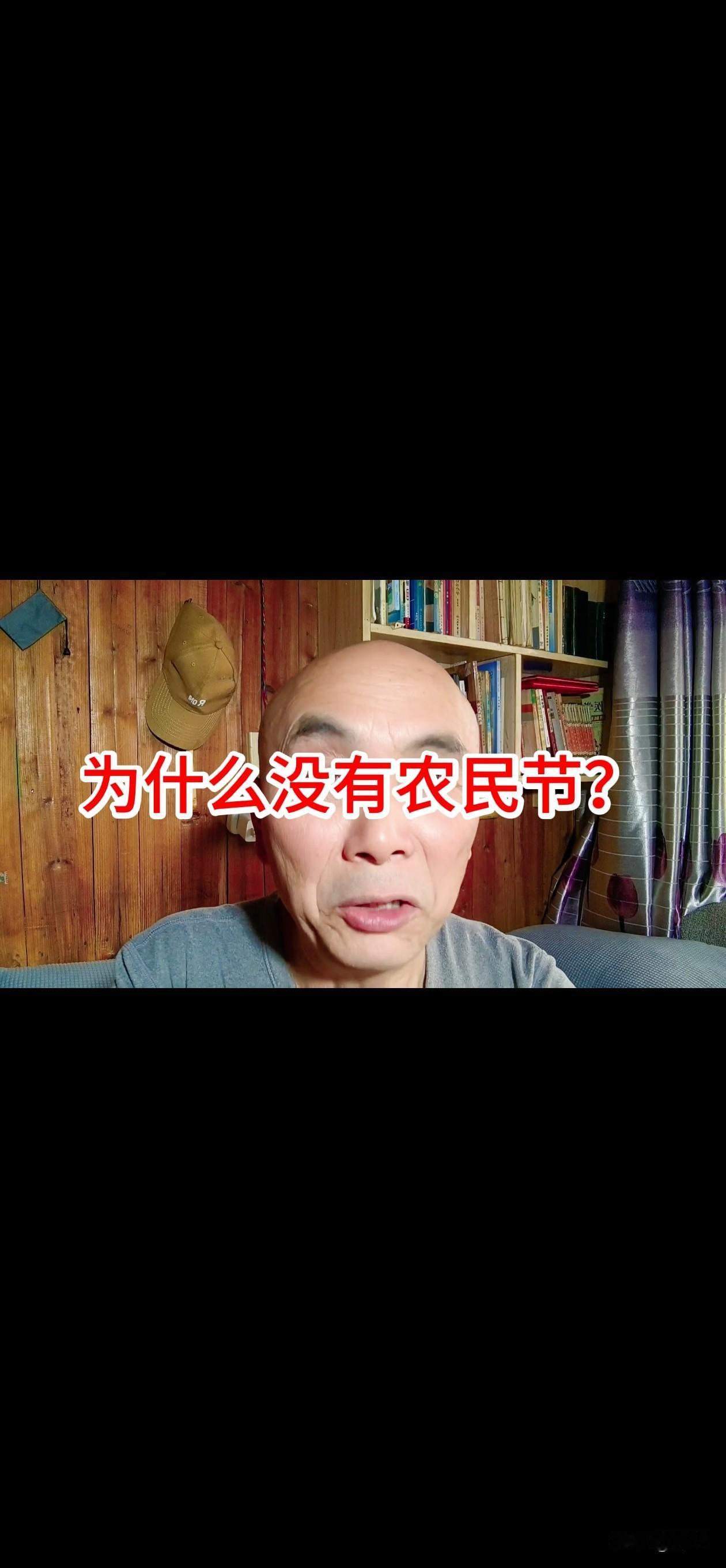 请问苍天！老师，有教师节、护士，有护士节、医生，有医师节、记者，有记者节、公安，