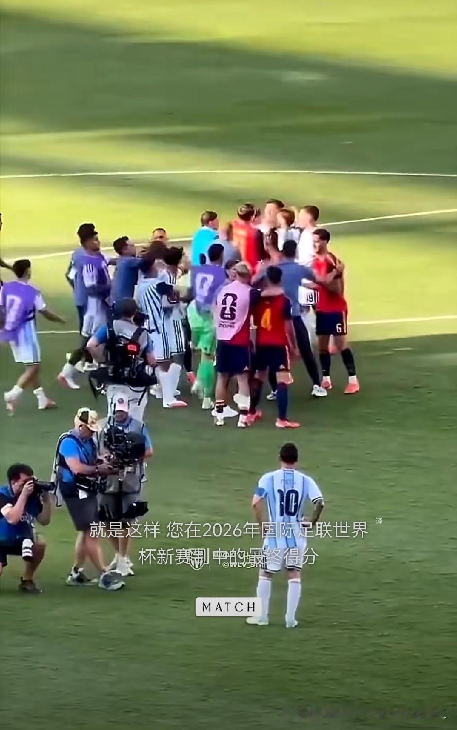 梅西在品行上肯定算阿根廷队里面顶尖的，
比赛结束后阿根廷队员在那里跟西班牙队员打