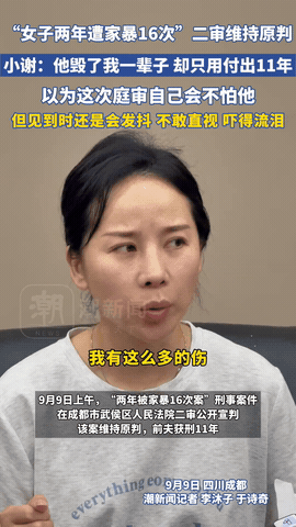 “骇人听闻！”四川成都，一女子开了一家服装店，平日里就在店里开直播宣传，一男子刷