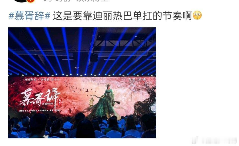 大海报爱丽丝说单扛 ​​​