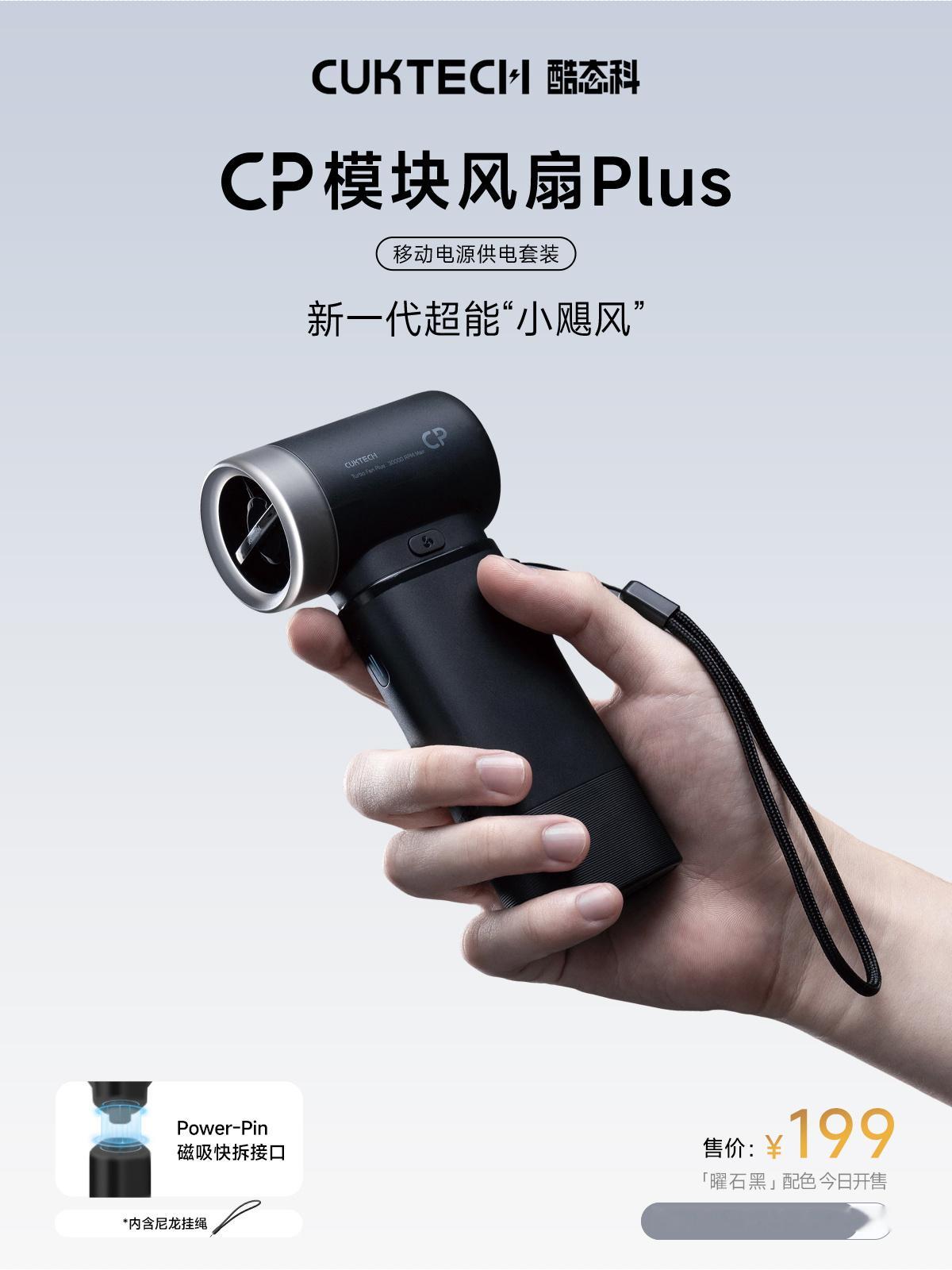 黑色确实挺高级的 