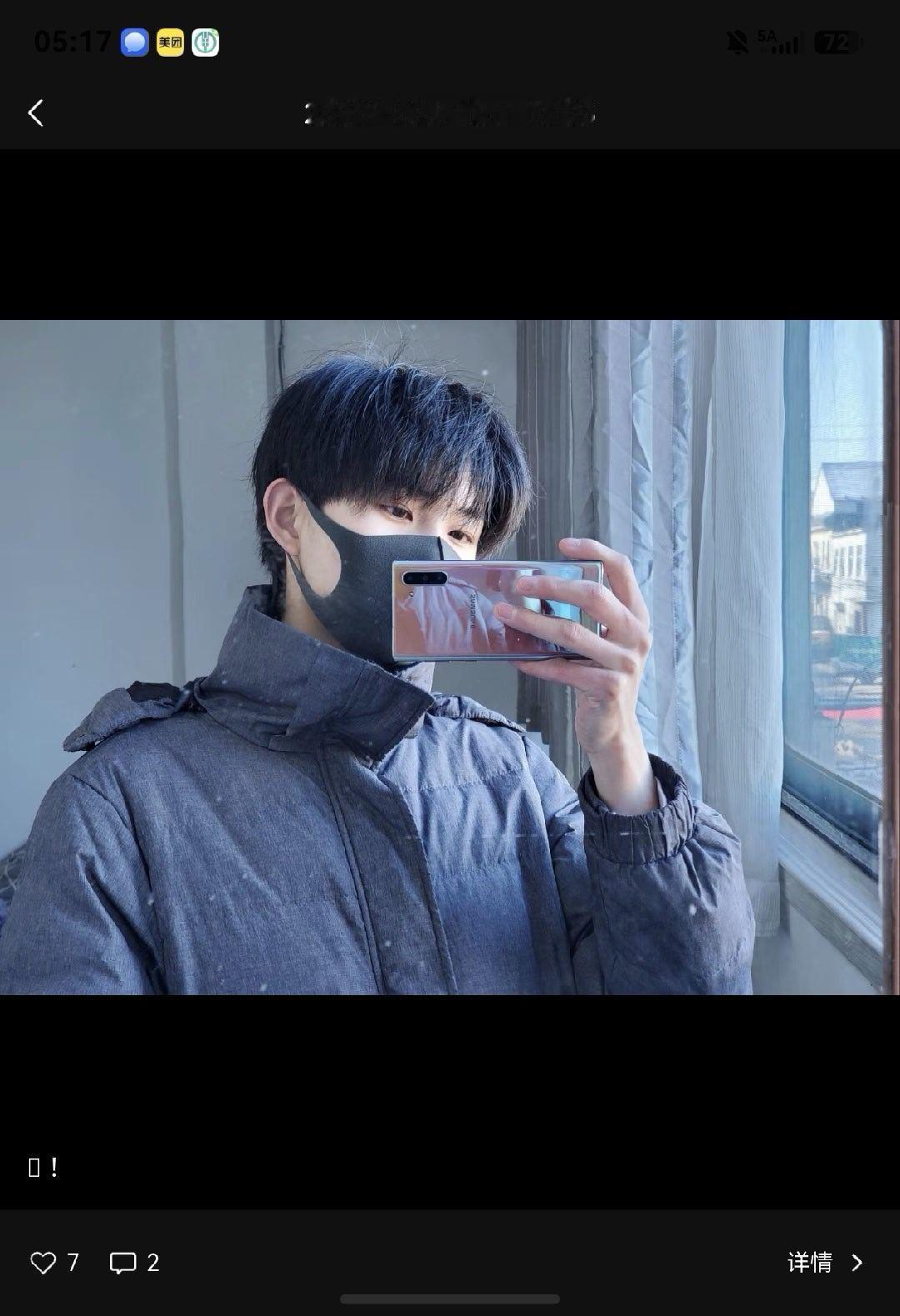 昨晚翻朋友圈又陷入回忆了，感觉时间过得好快，今年还啥也没做就六月份了，记得20年