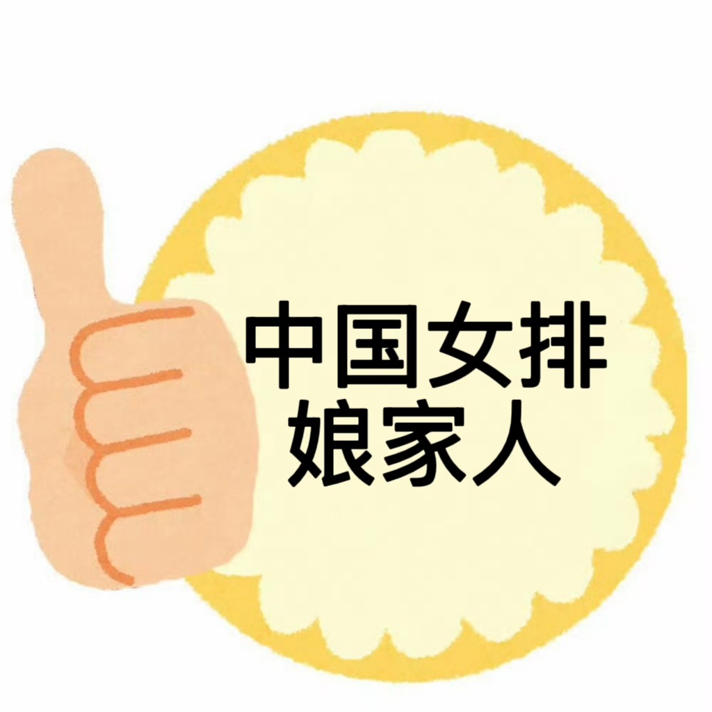 战术复盘有清晰的设备支持，日常饮食有周全的营养搭配，连细碎小事都照顾到的宠爱，最
