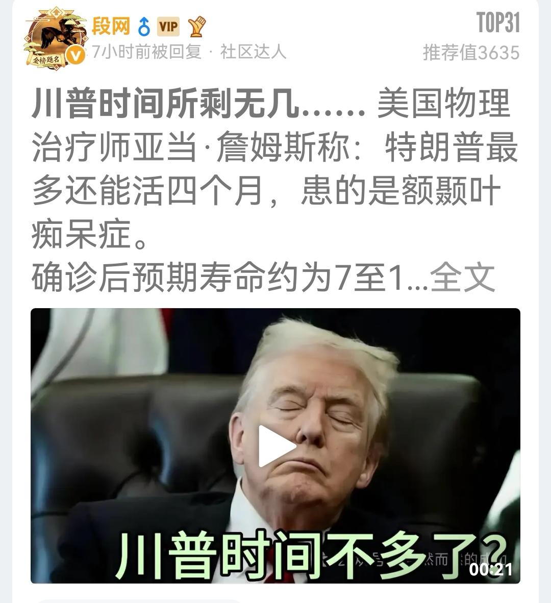不至于！应该没这么严重。