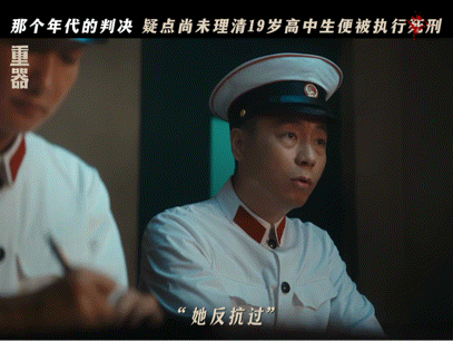 最不怕剧透的剧出现了 整部剧没有刻意制造狗血冲突，全部依托真实时代背景展开，厚重