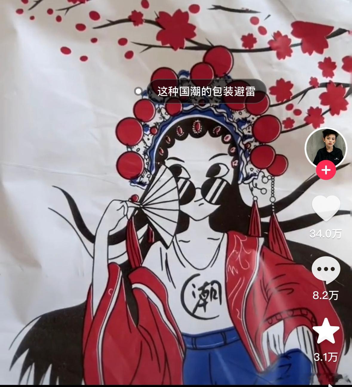 一位经常送外卖的小哥给的点外卖忠告 ​​​