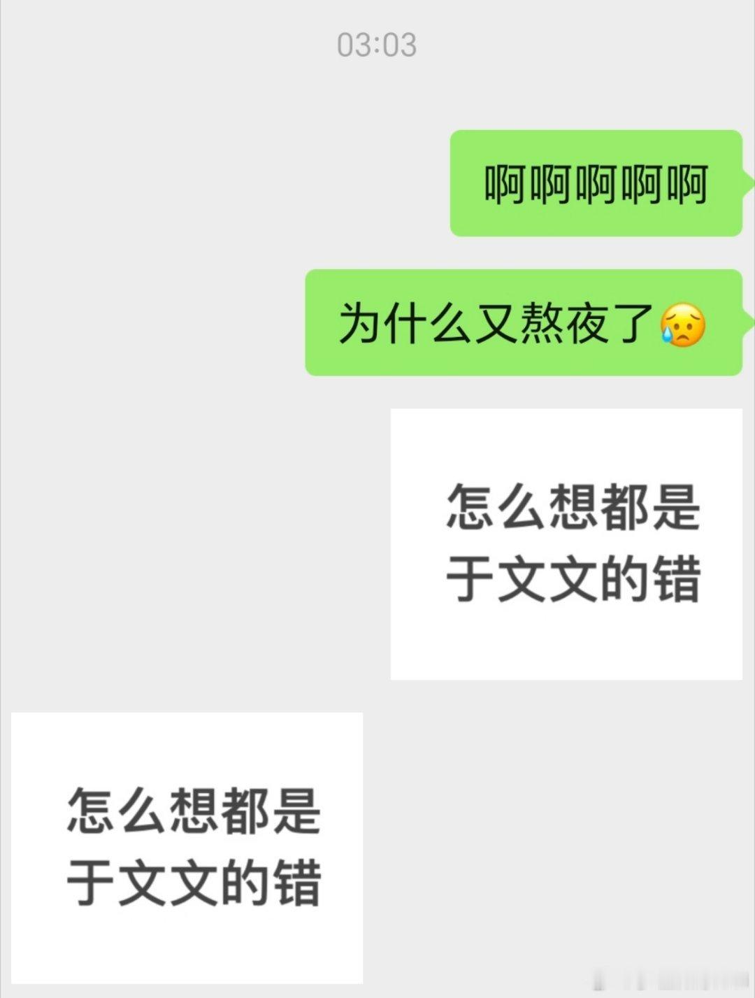 饭好香