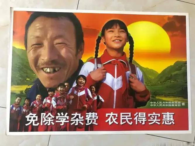 2008年9月1日，中国实现了城乡义务教育全部免除学杂费，标志着免费义务教育全面