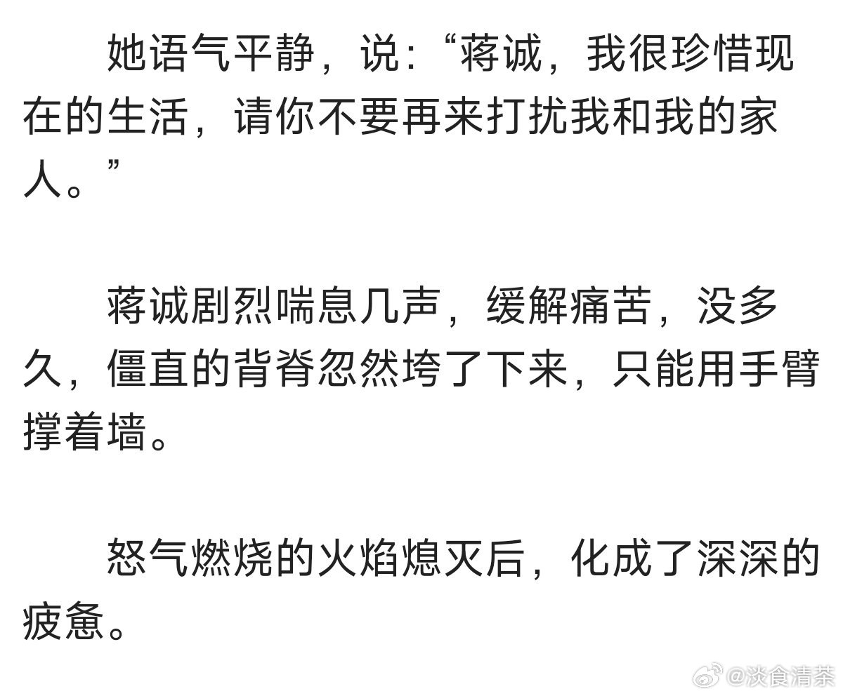 江寒声真的很腹黑正宫的身份，小三的做派，对女主散发魅力、勾勾搭搭、羞羞答答…得不