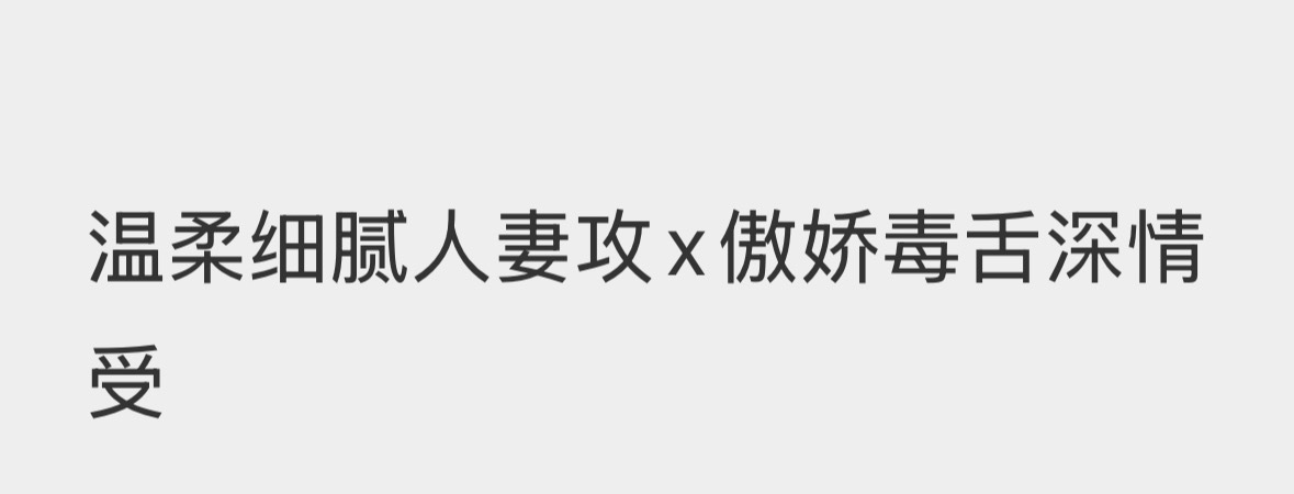 谁点的菜 