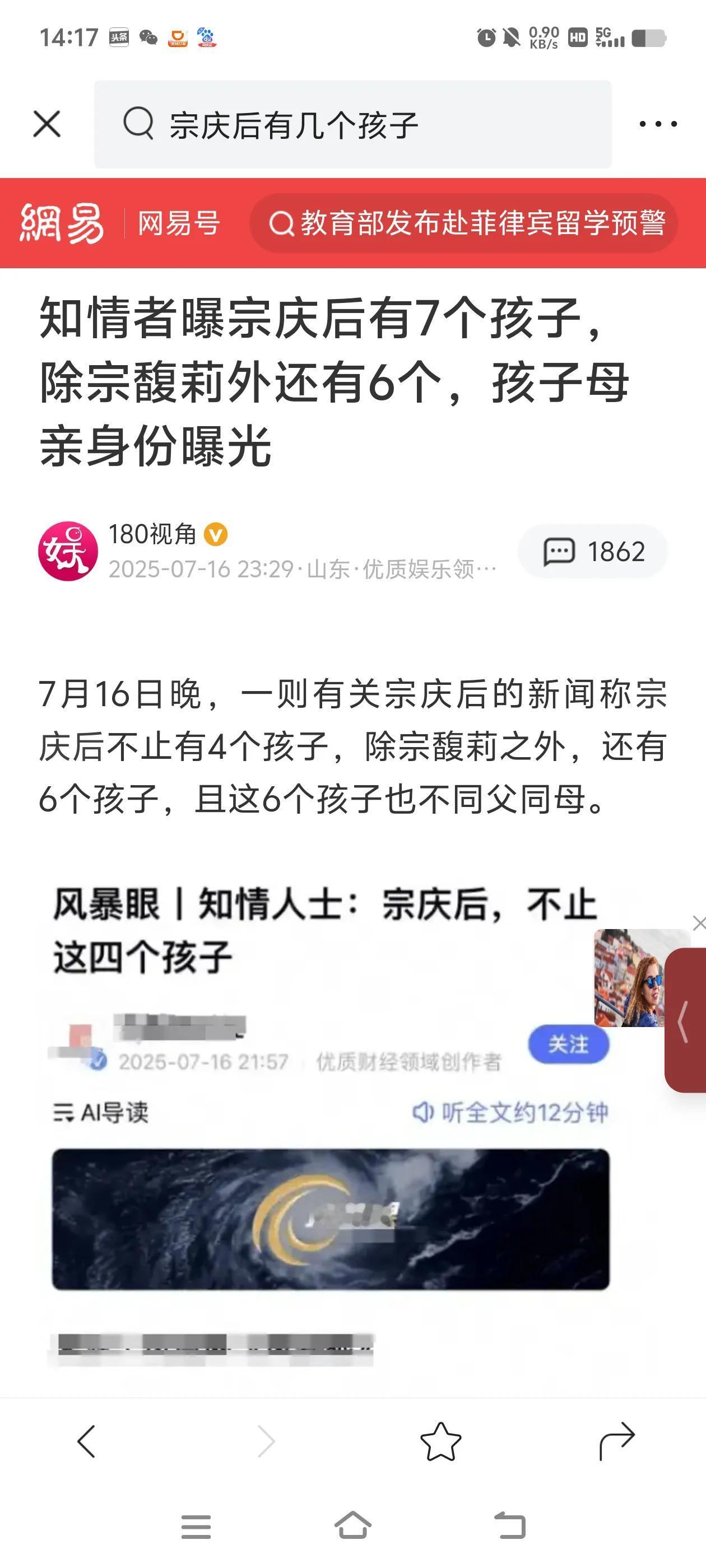 大概从2008年开始，宗庆后就渐渐成为了我们民众向往的企业家楷模。
他说了我们老