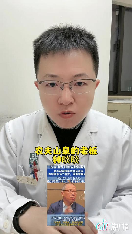 喝水质很硬的矿泉水反而是智商税，因为靠喝矿泉水补充矿物质要喝多少水，喝水的目的就