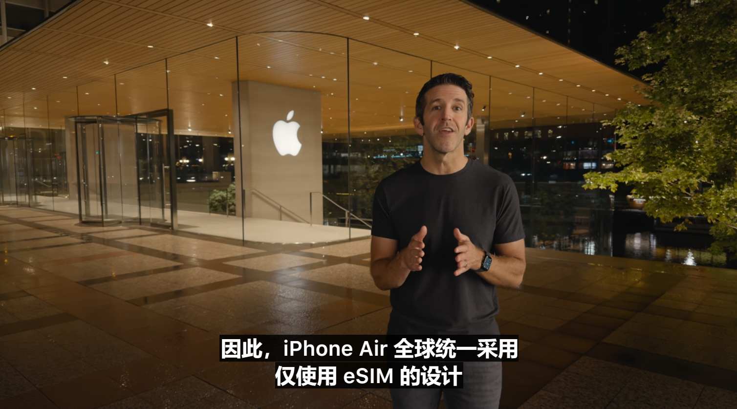 苹果发布会 ok，已经确认iPhone Air是全球统一的eSIM方案了，那意味