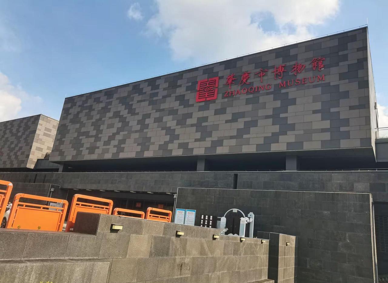 领南第一州肇庆博物馆遛娃。吃喝玩乐分享计划 传承历史文脉 文化融合的活化石 历史