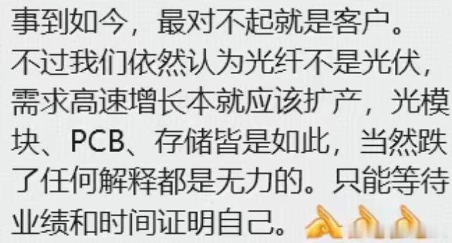 事到如今 