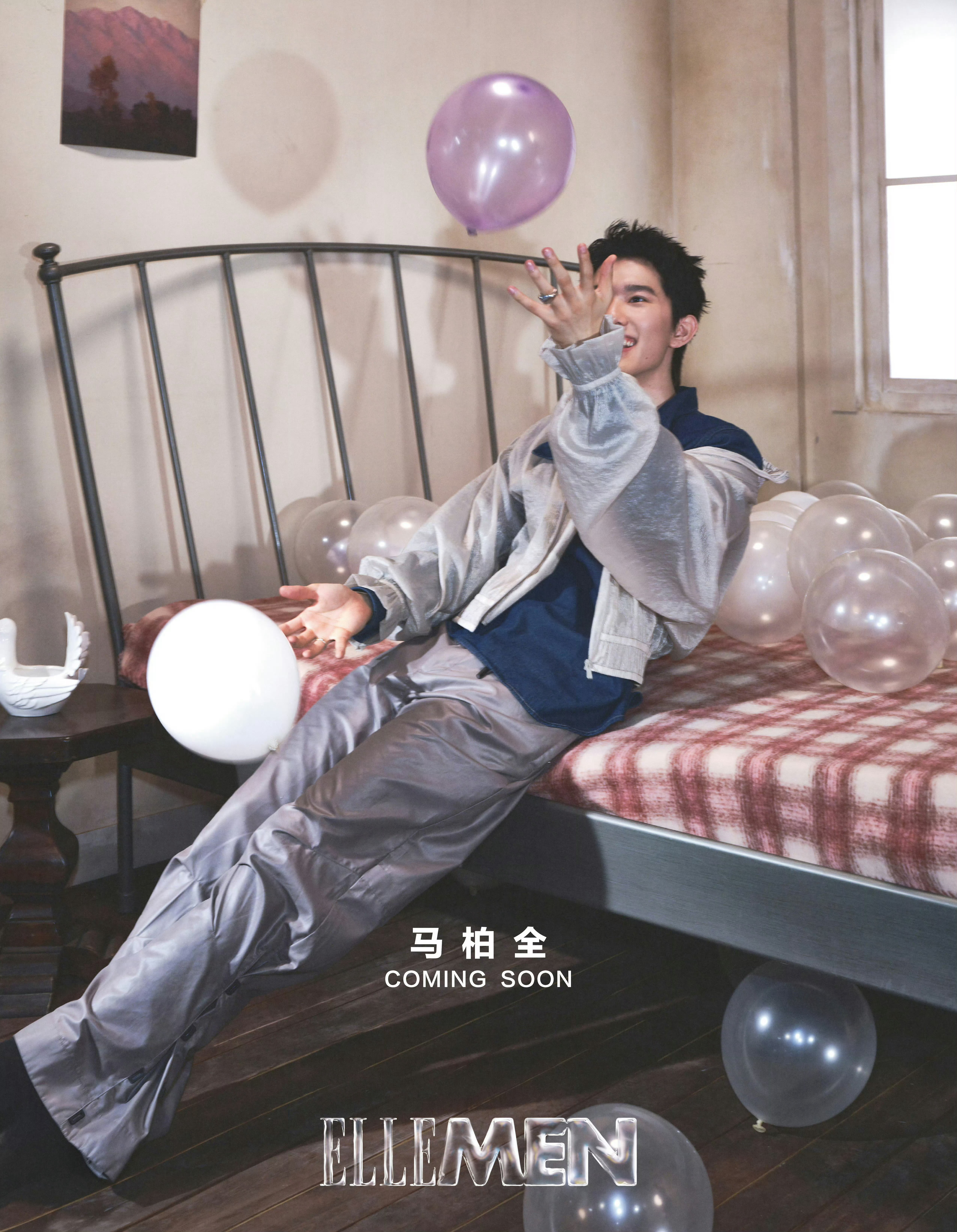 马柏全杂志封面新惊喜！解锁 ELLEMEN 即将首登七月刊封面，五大男刊首秀co
