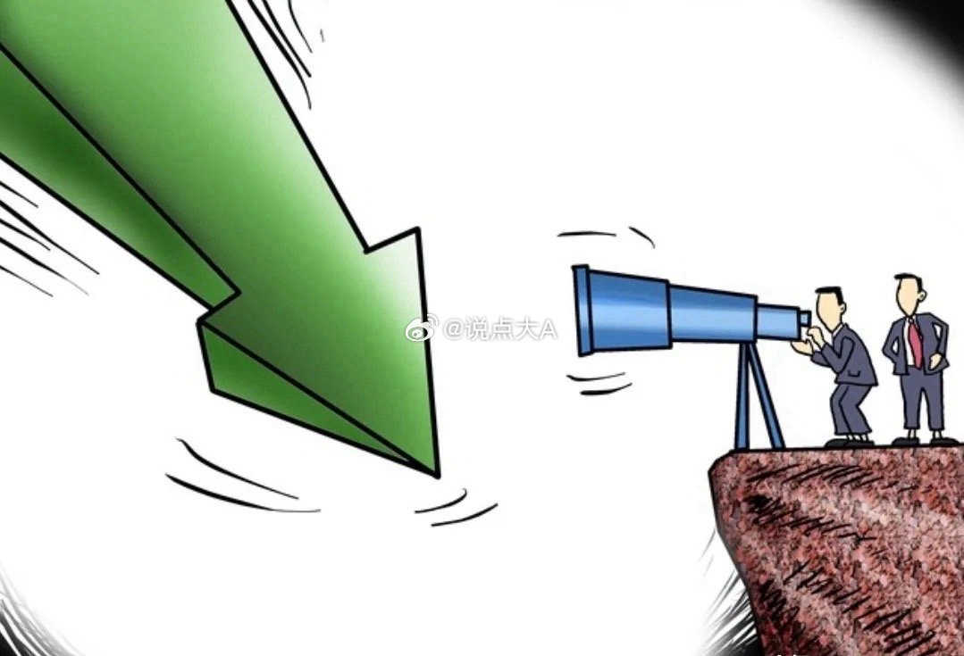 股民做好准备了，信号很强烈，明天，6月5日，A股或迎来新的变化了从大盘再次探底来
