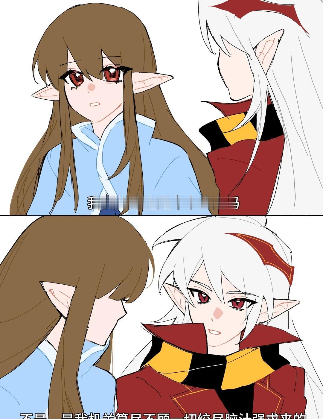 梗图P2