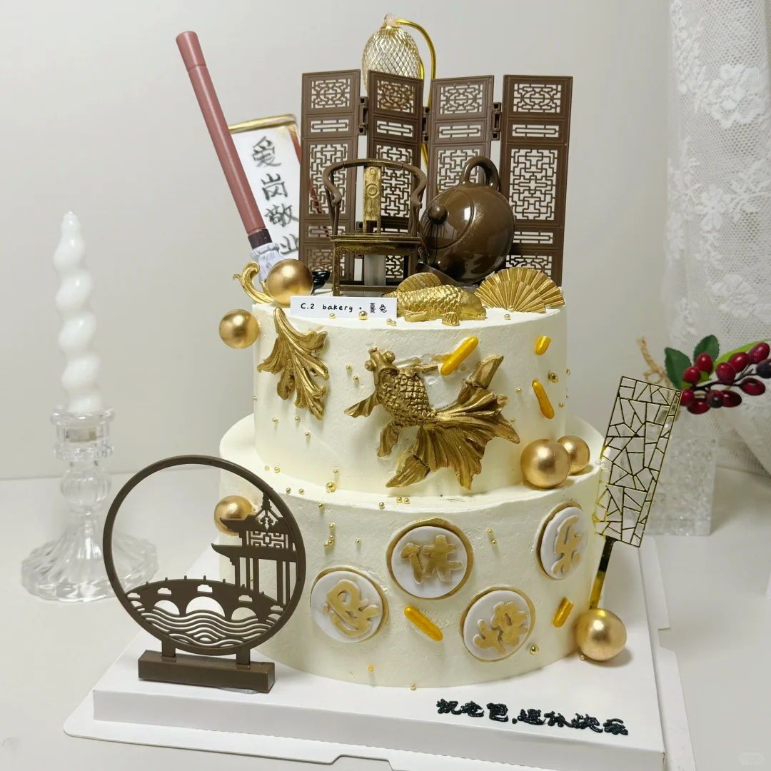 西安蛋糕 | 🤎送老爸的专属蛋糕🎂国风