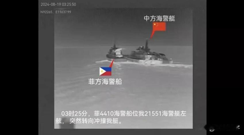 “菲律宾需要对中国在仙宾礁的威胁做出强有力的回应”，9月10日，日本方面转载了，