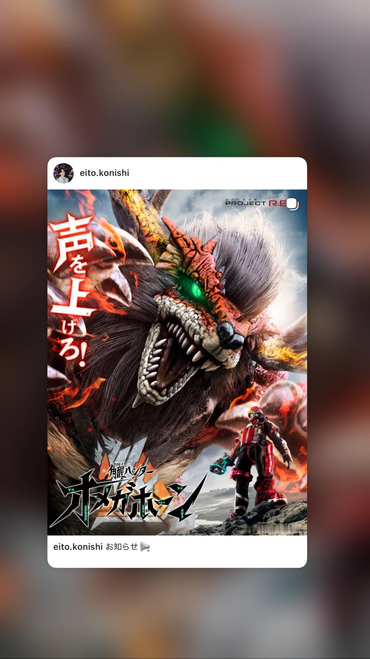 小西詠斗（ins 快拍 
