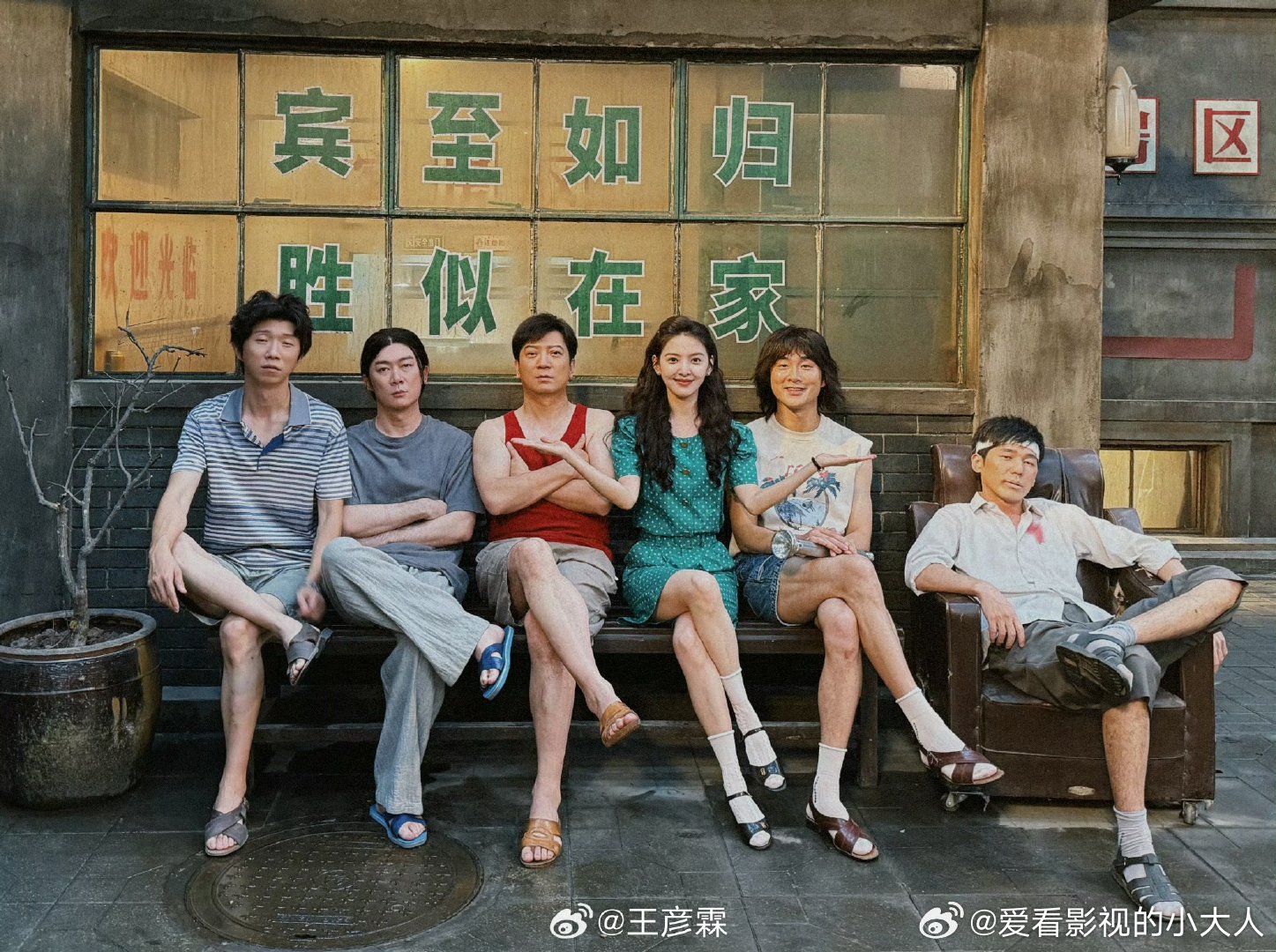 冬去春来前6集观后感冬去春来观后感 冬去春来前6集观后感 