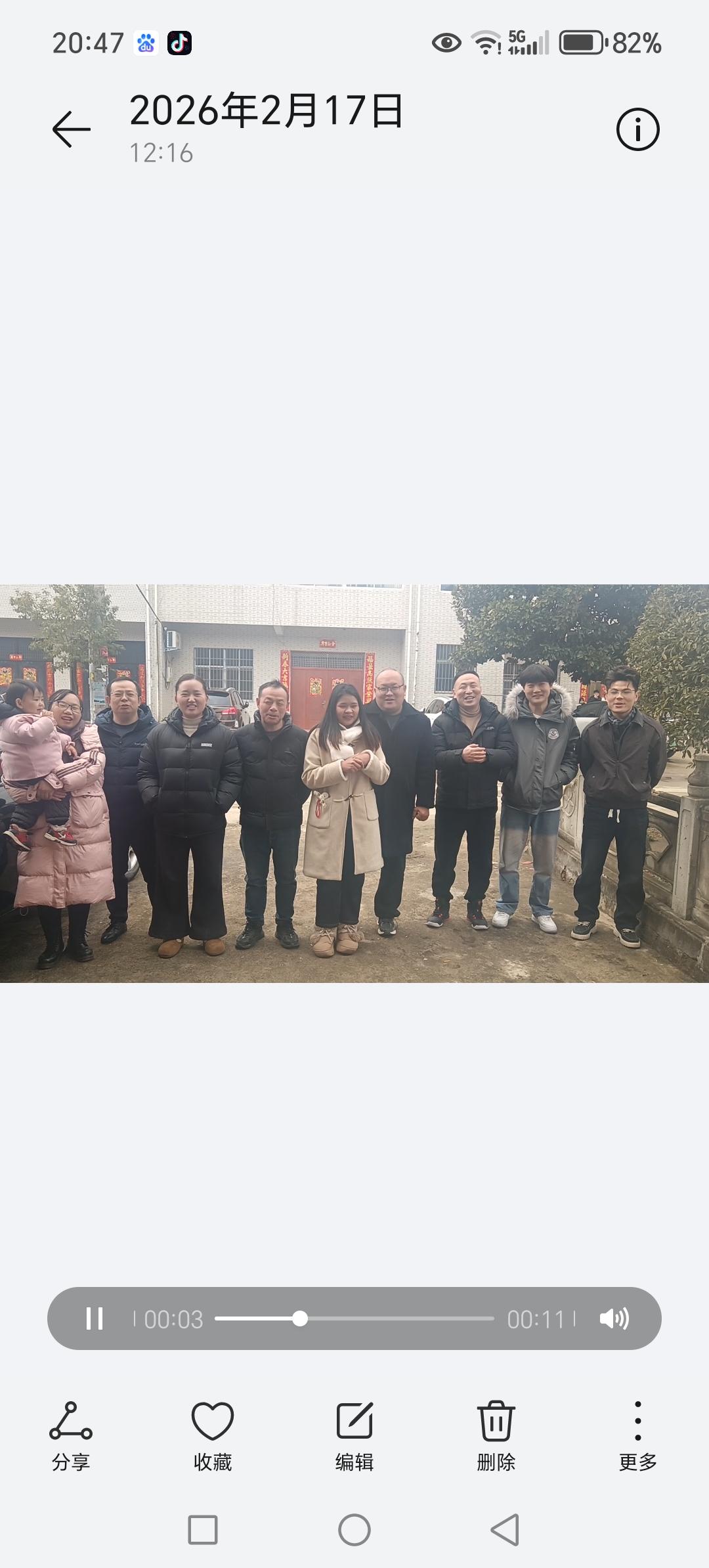 发一张图片，让我猜出你在哪里拍的