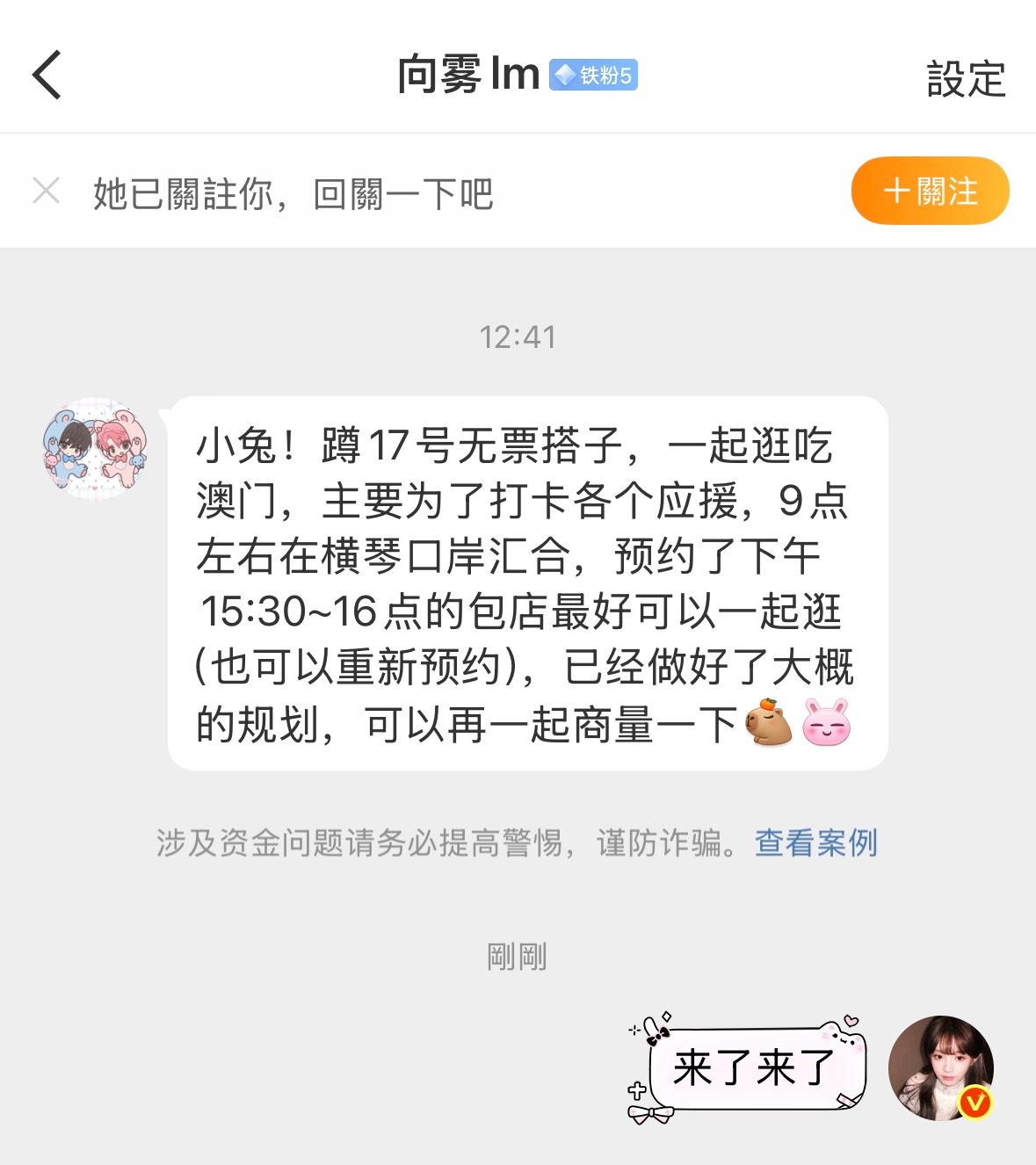 大家看看 