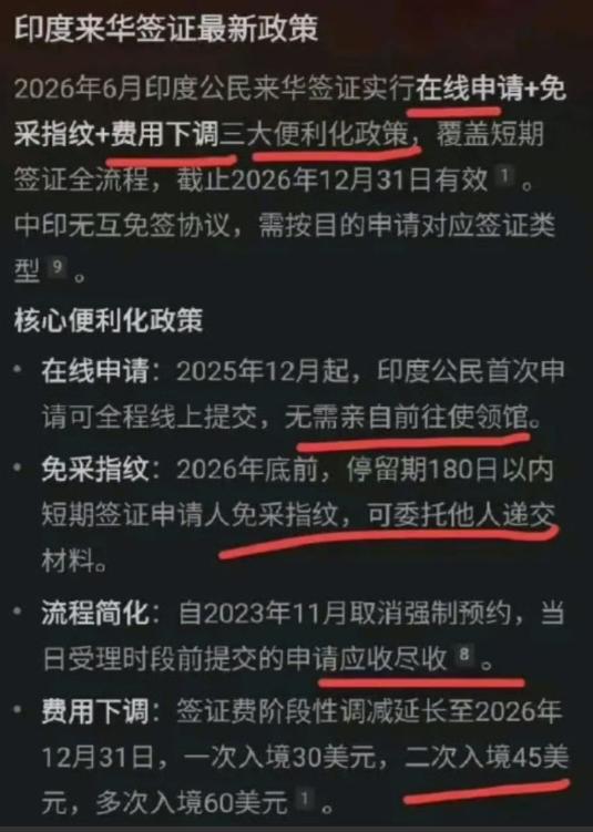 现在全世界有三个最大的出口国，美国输出美元，中国输出商品，印度输出印度人。这三个
