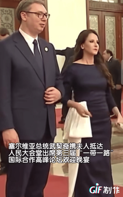 武契奇总统携带夫人参加欢一带一路抑制不住的开心。
这与之前和夫人去美国参加联合国