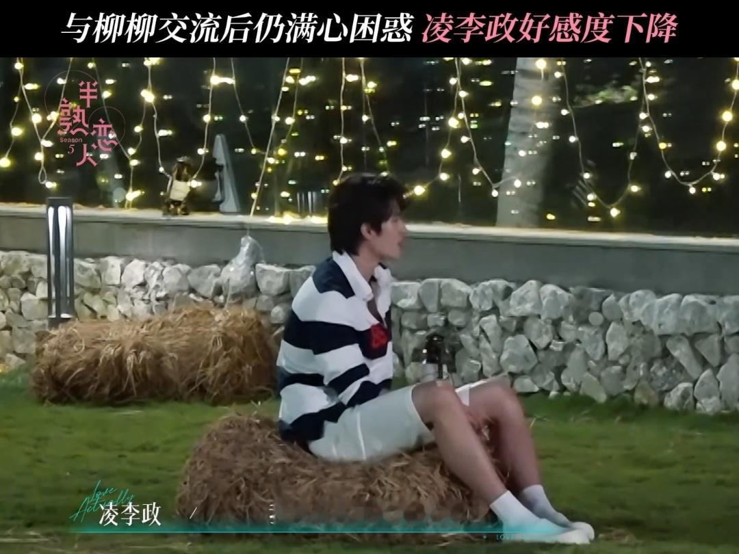 这波道歉最让我舒服的是，俩人都没有拿“剪辑”当借口甩锅。凌李政认激进，柳柳认没处