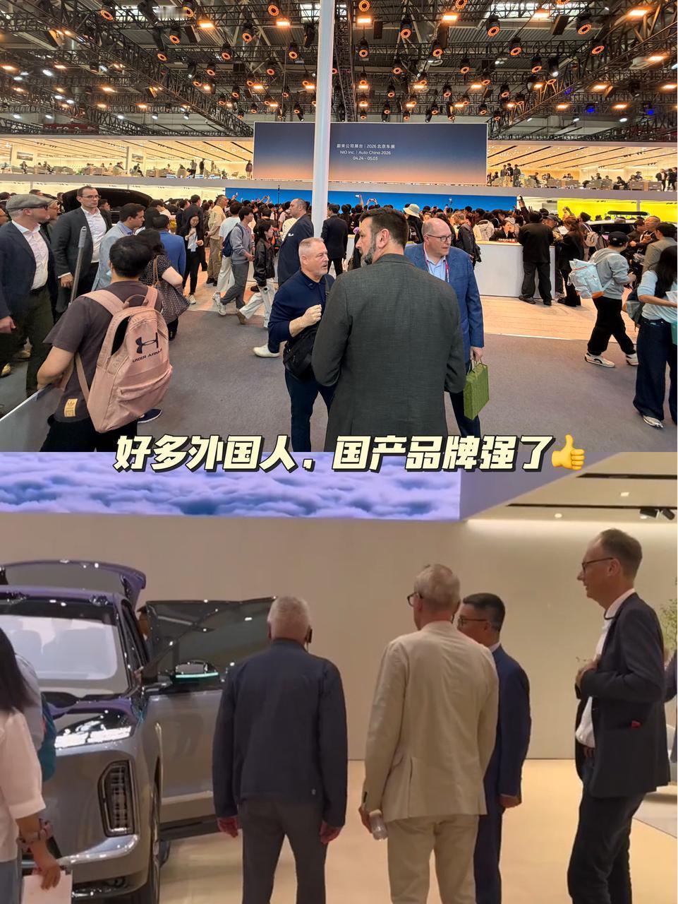 大佬纷纷来串门儿？ES9有点门道整个北京车展就属蔚来ES9“声音最大”为啥？因为