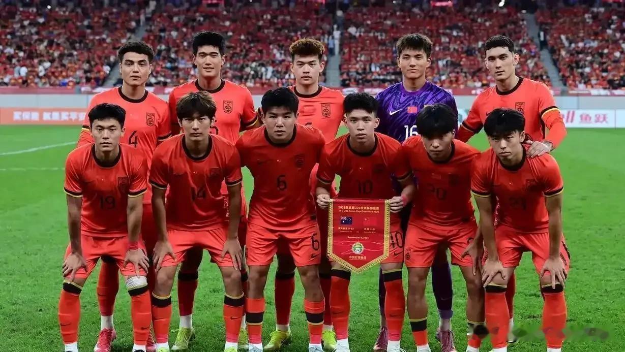 U23国足今夜打响2026中国足球第一枪

北京时间1月8日晚10点，U23国足